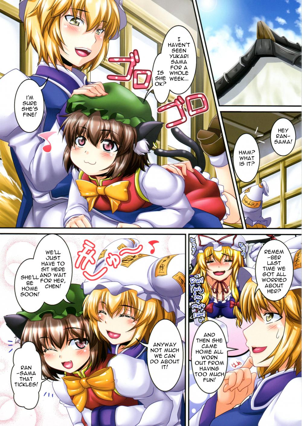 Hentai Manga Comic-Yukari's Descent Into Madness 2-Read-3